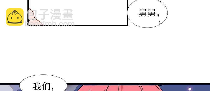 第93话 她还是现在的她(1/2)-第93话