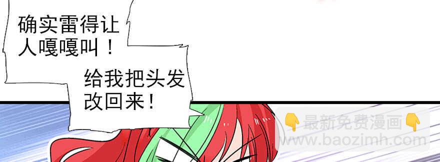 第95话 吴管家打老婆(1/3)-第95话