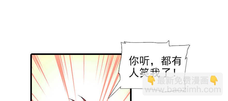 第95话 吴管家打老婆(1/3)-第95话