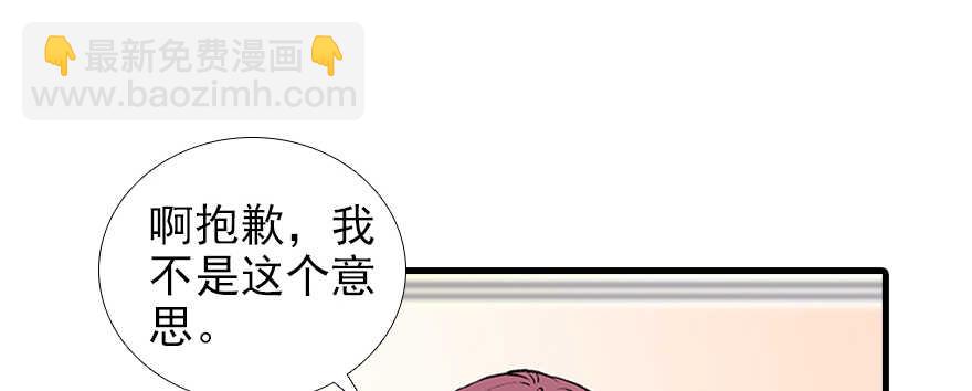 第95话 吴管家打老婆(1/3)-第95话