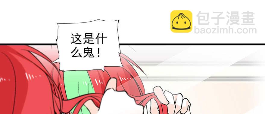 第95话 吴管家打老婆(1/3)-第95话