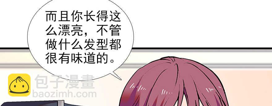 第95话 吴管家打老婆(1/3)-第95话