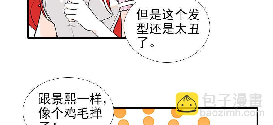 第95话 吴管家打老婆(1/3)-第95话