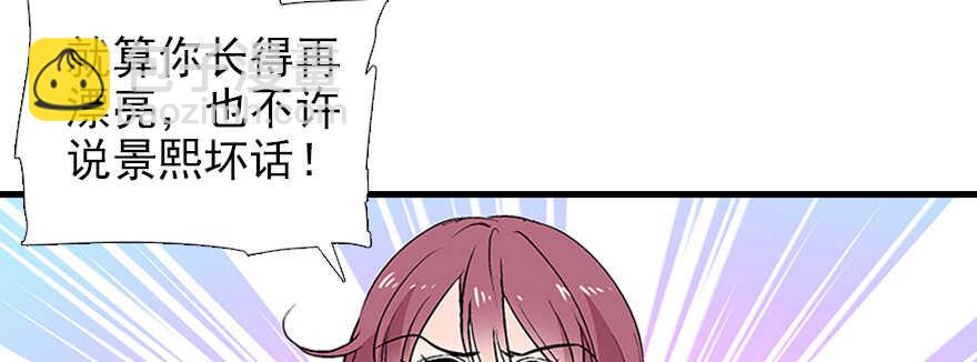 第95话 吴管家打老婆(1/3)-第95话