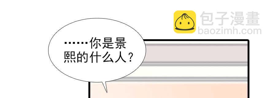 第95话 吴管家打老婆(1/3)-第95话