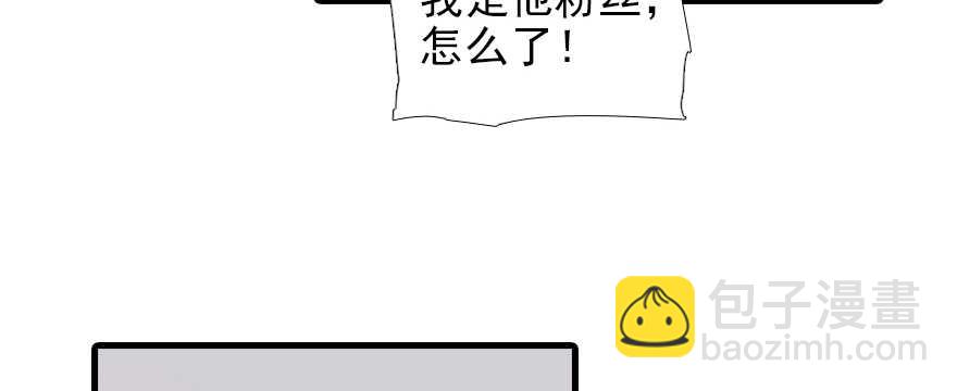 第95话 吴管家打老婆(1/3)-第95话