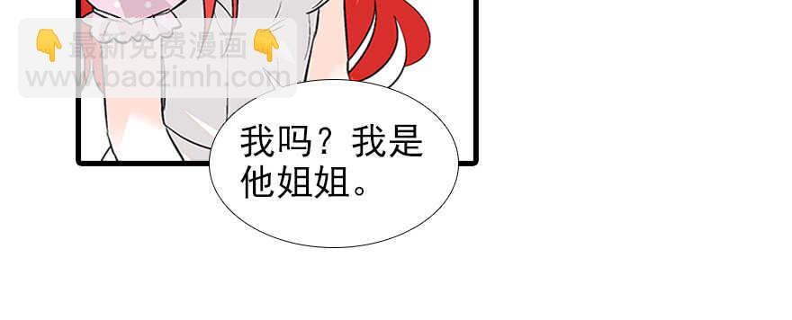 第95话 吴管家打老婆(1/3)-第95话