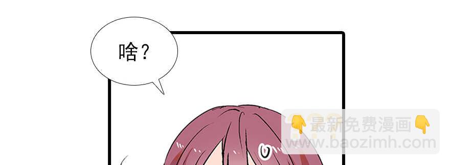 第95话 吴管家打老婆(1/3)-第95话