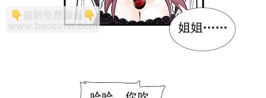 第95话 吴管家打老婆(1/3)-第95话