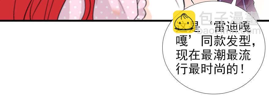 第95话 吴管家打老婆(1/3)-第95话