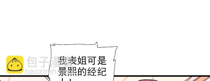 第95话 吴管家打老婆(1/3)-第95话