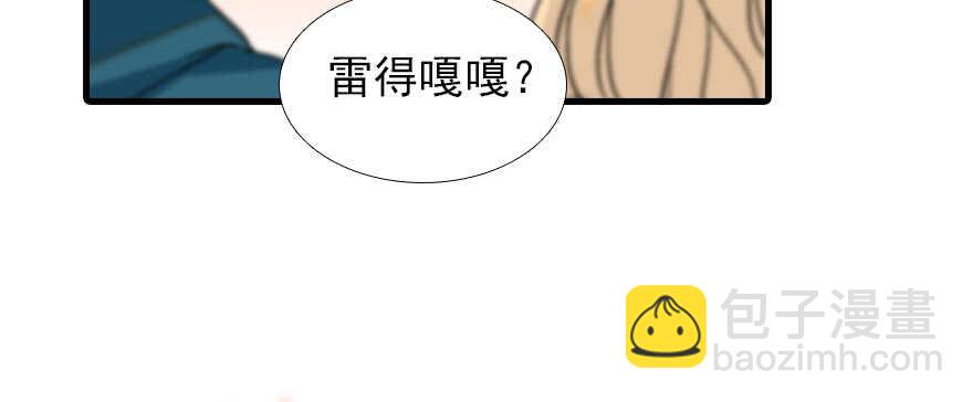 第95话 吴管家打老婆(1/3)-第95话