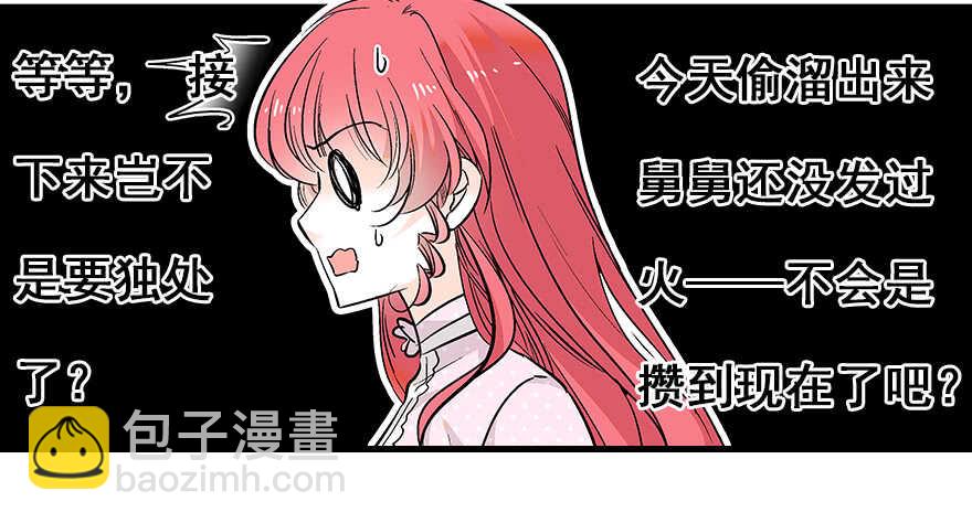 第97话 陆铭养的女人(1/2)-第97话