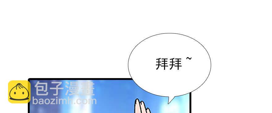 第97话 陆铭养的女人(1/2)-第97话