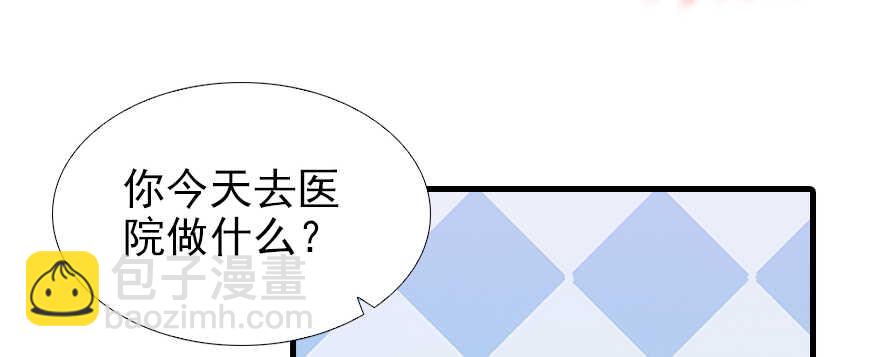 第97话 陆铭养的女人(1/2)-第97话