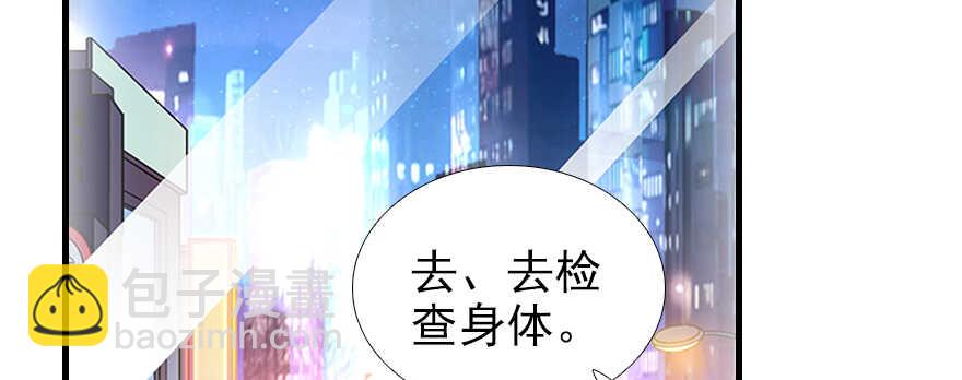 第97话 陆铭养的女人(1/2)-第97话