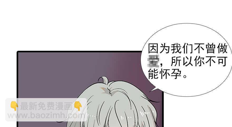 第97话 陆铭养的女人(1/2)-第97话