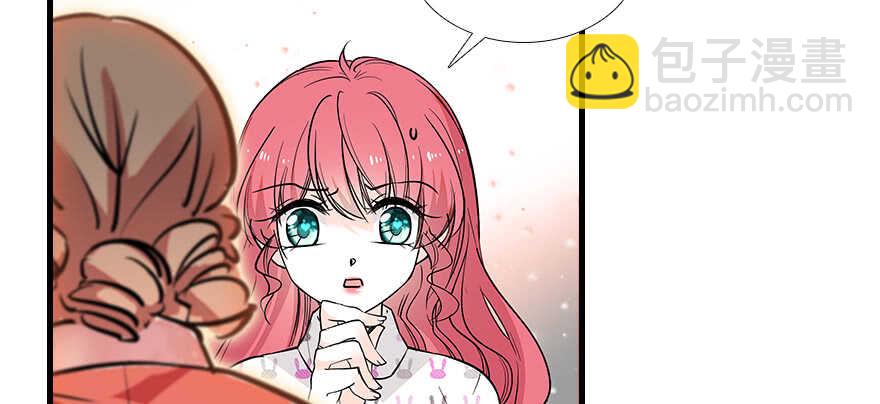 第99话 你要对我负责！(1/2)-第99话