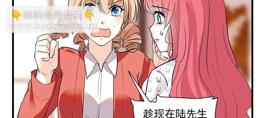 第99话 你要对我负责！(1/2)-第99话