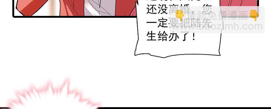 第99话 你要对我负责！(1/2)-第99话