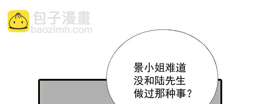 第99话 你要对我负责！(1/2)-第99话