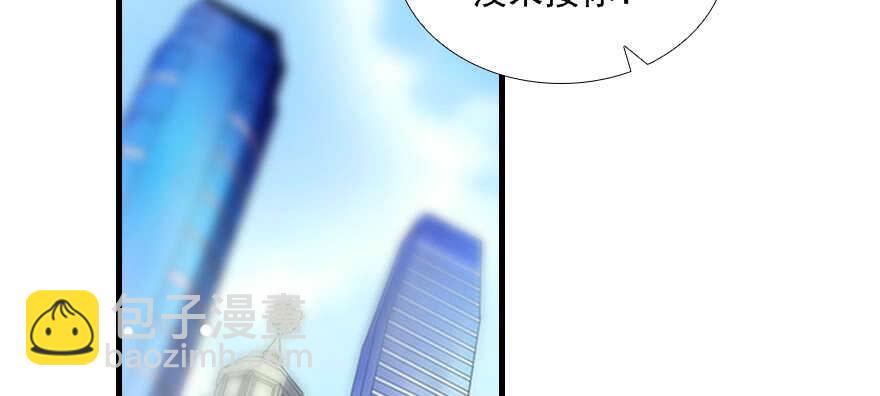 第99话 你要对我负责！(1/2)-第99话