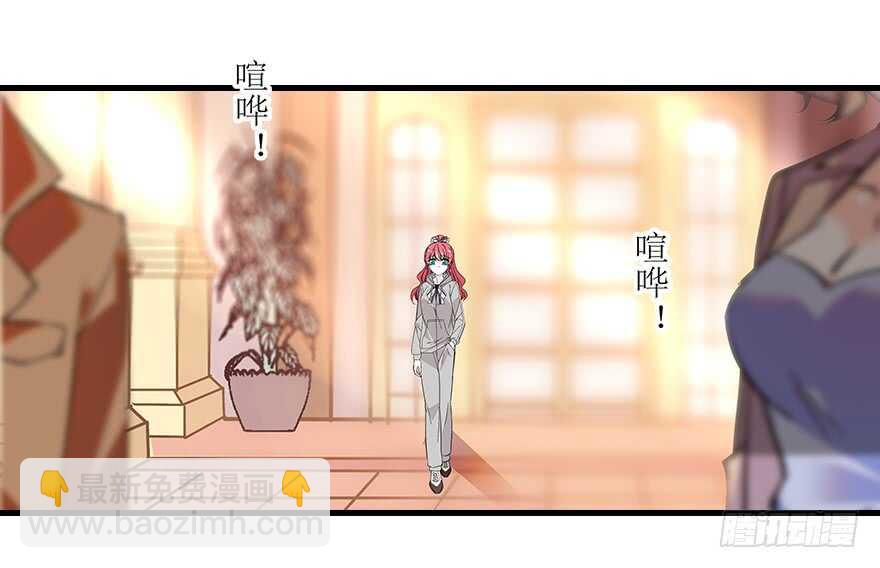 第99话 你要对我负责！(1/2)-第99话