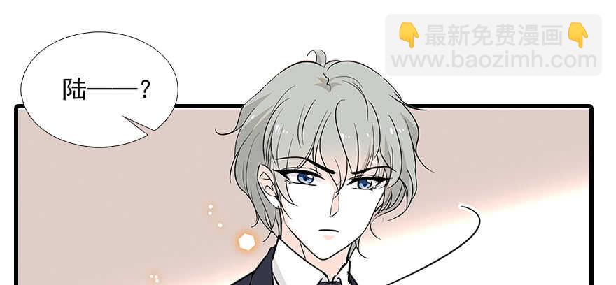 第99话 你要对我负责！(1/2)-第99话