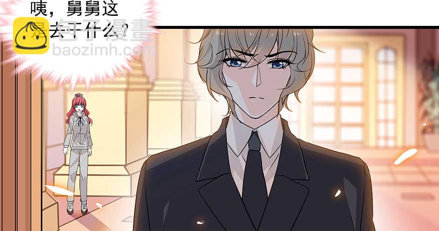 第99话 你要对我负责！(1/2)-第99话