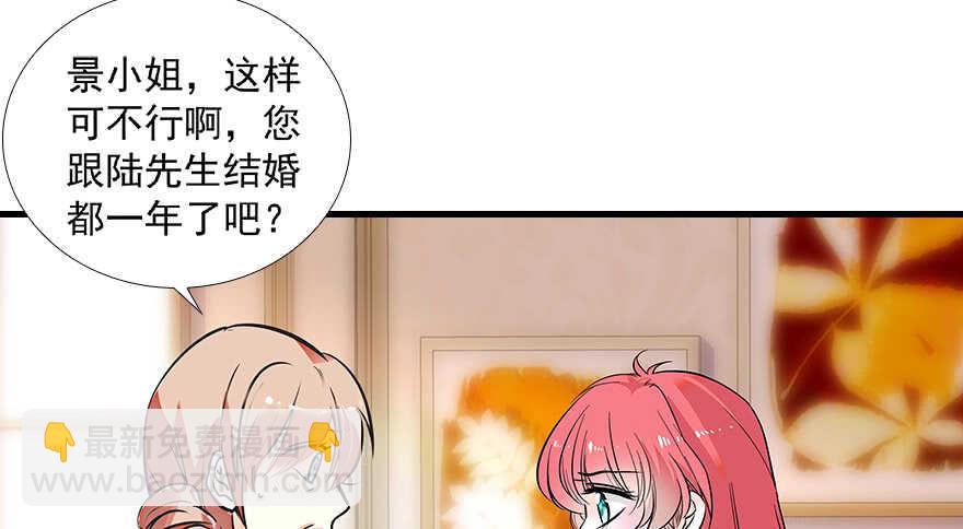第99话 你要对我负责！(1/2)-第99话