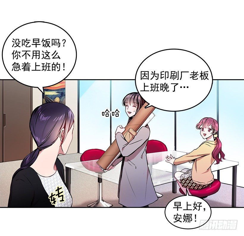 春期美术馆(1/2)-第1话