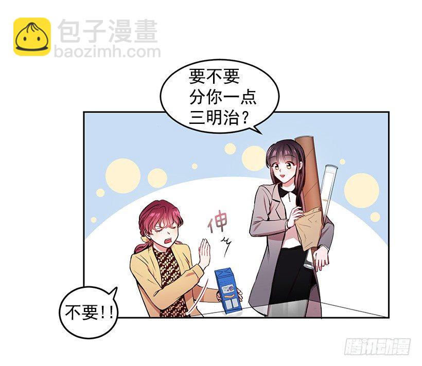 春期美术馆(1/2)-第1话