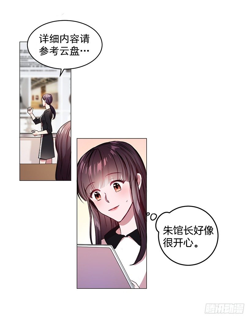 春期美术馆(1/2)-第1话