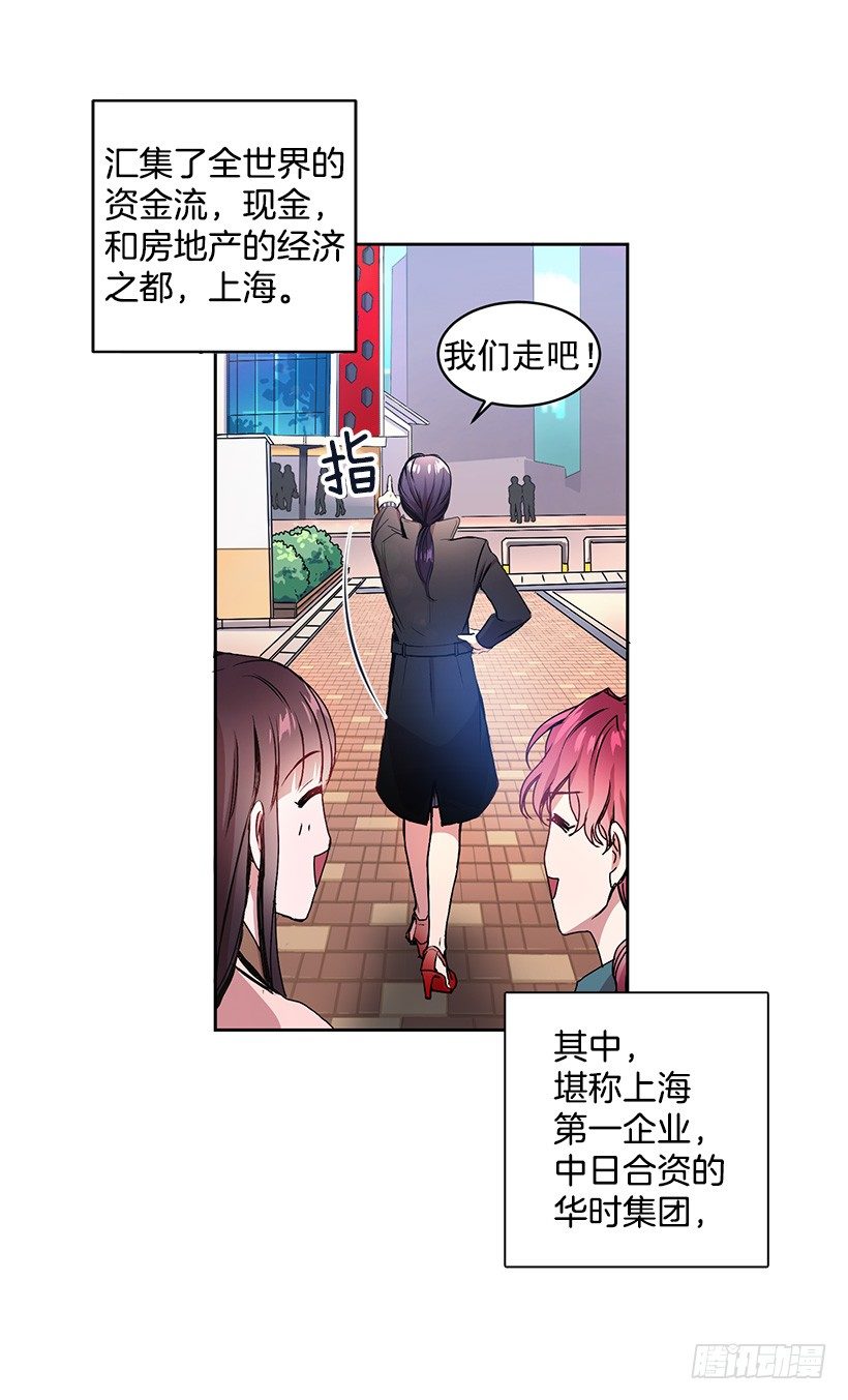 春期美术馆(1/2)-第1话