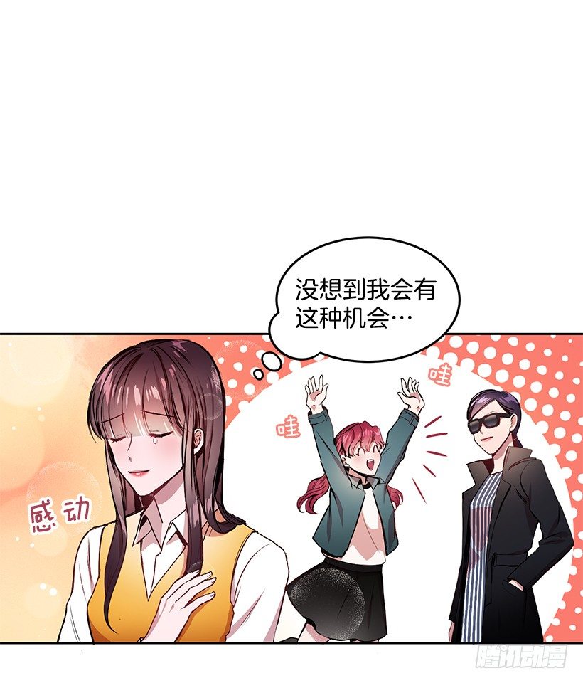 春期美术馆(1/2)-第1话