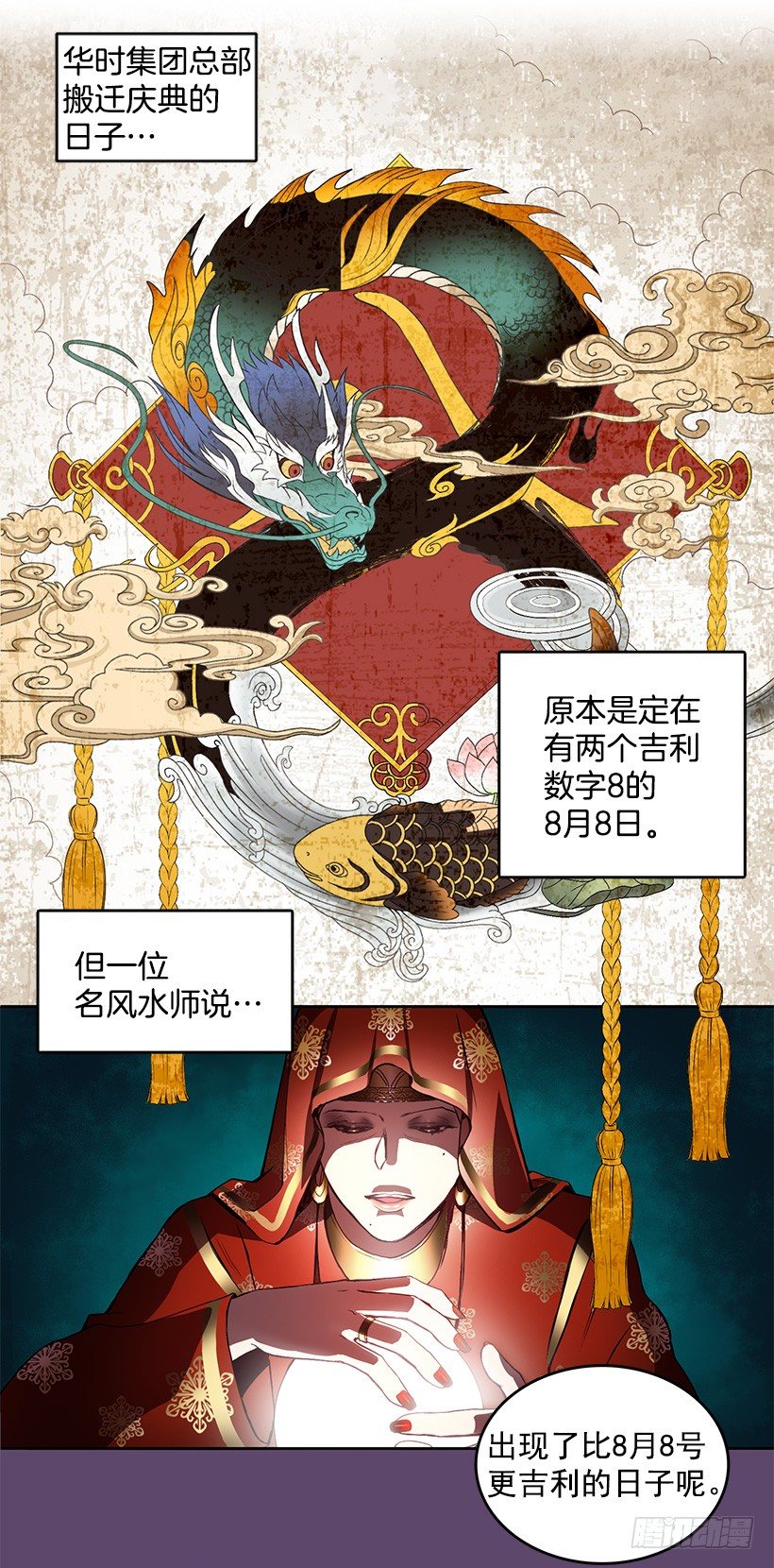 春期美术馆(1/2)-第1话