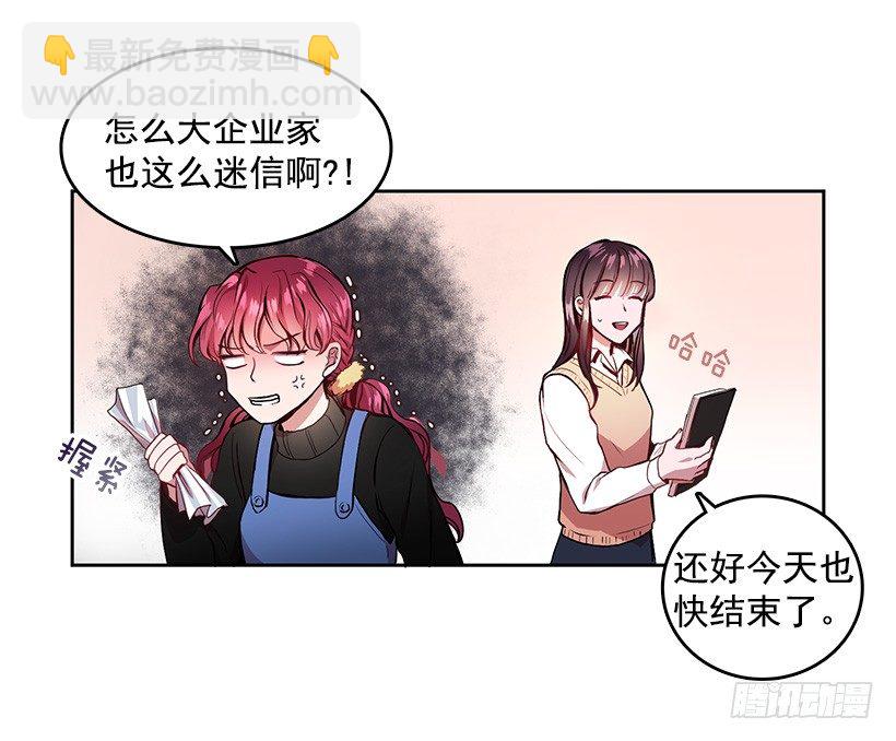 春期美术馆(1/2)-第1话