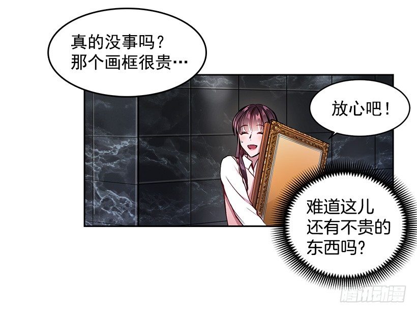 春期美术馆(1/2)-第1话