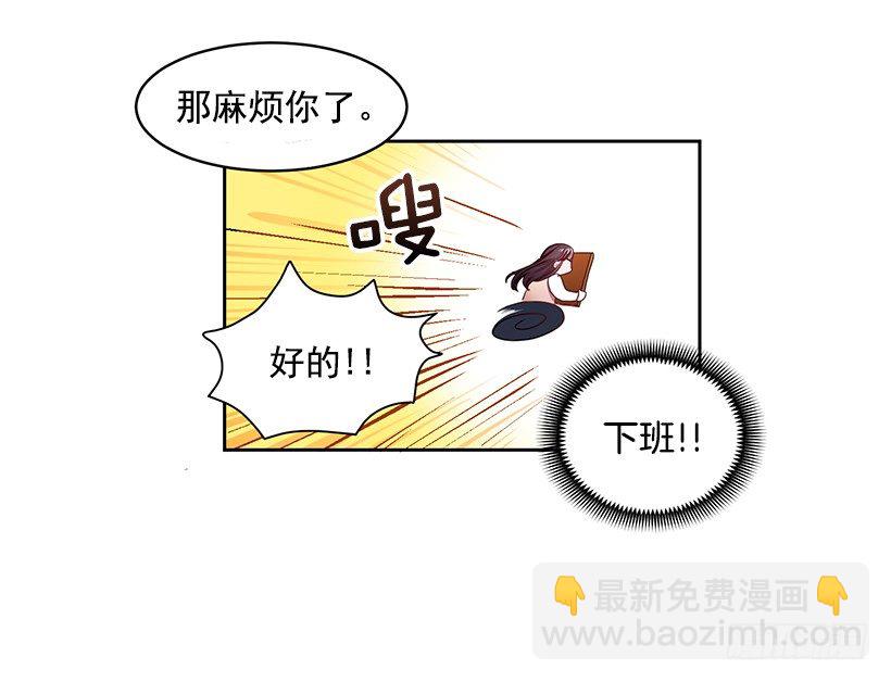 春期美术馆(1/2)-第1话