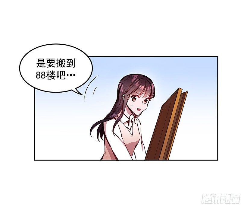 春期美术馆(1/2)-第1话