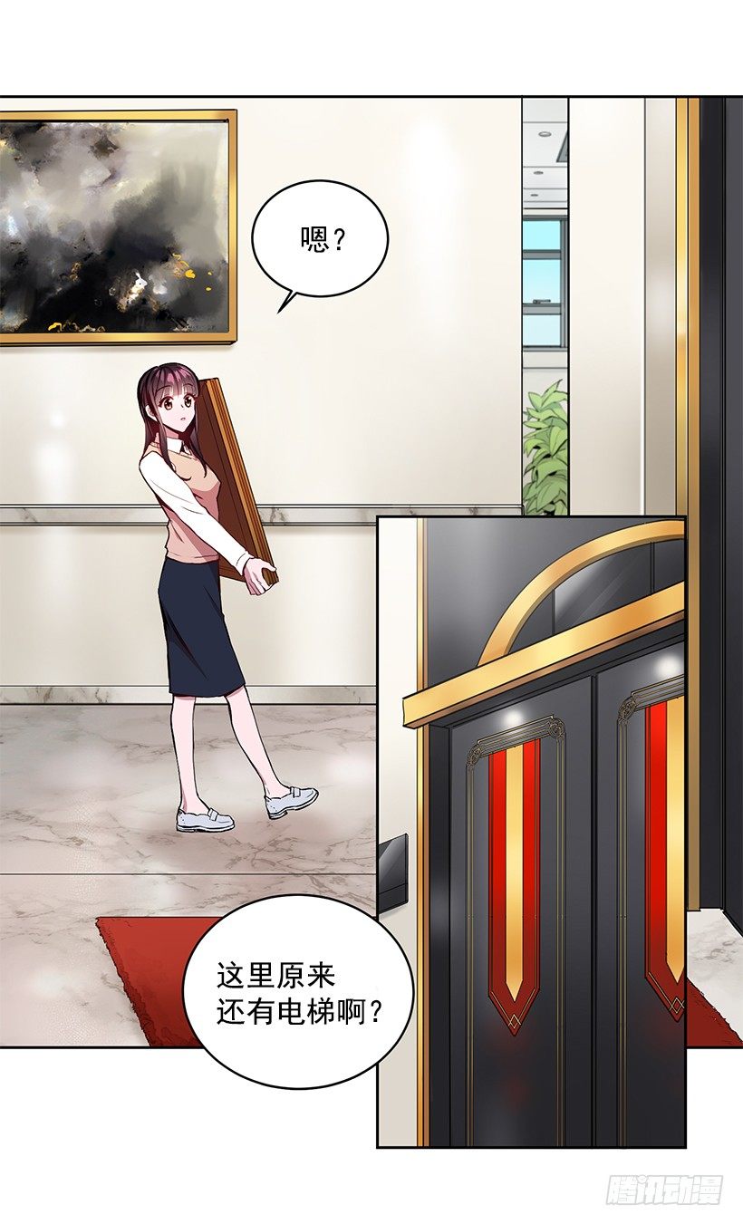 春期美术馆(1/2)-第1话