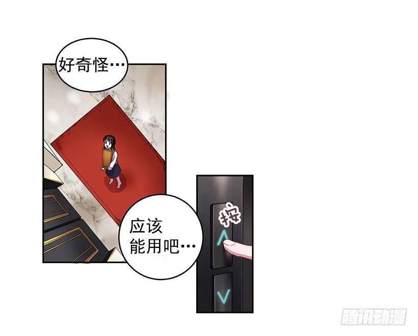 春期美术馆(1/2)-第1话