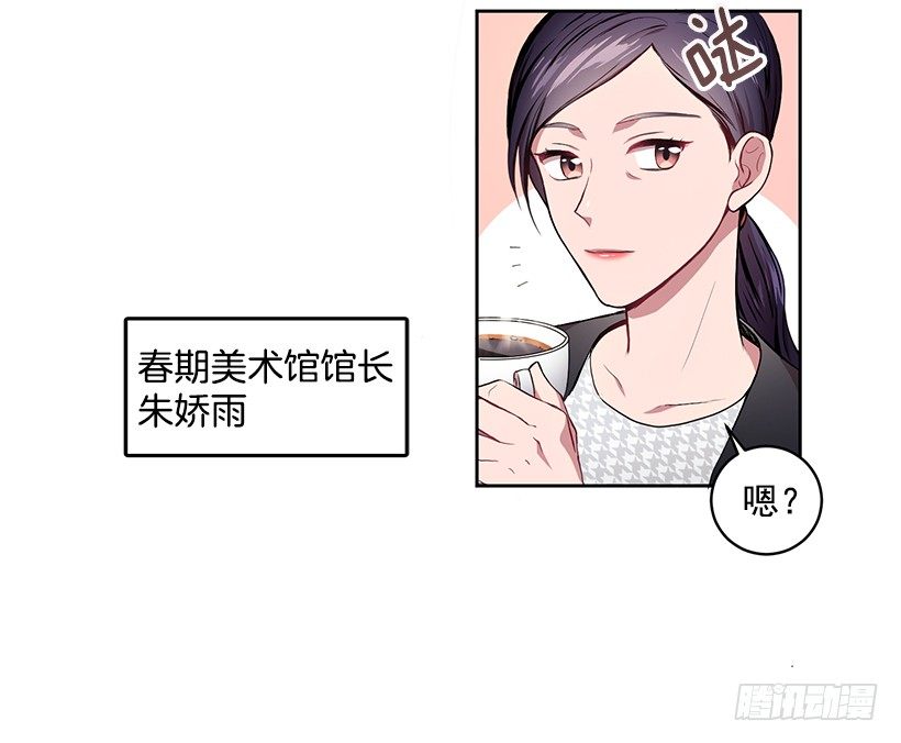 春期美术馆(1/2)-第1话