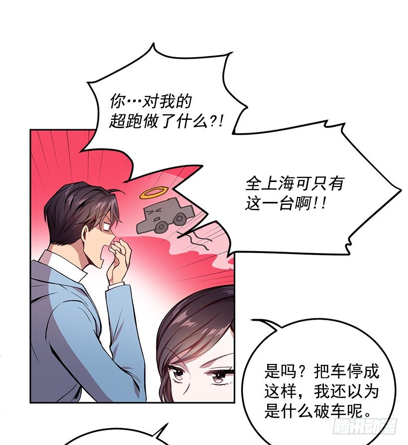 山口家的人(1/2)-第11话