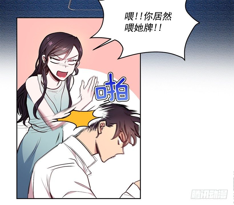 山口家的人(1/2)-第11话
