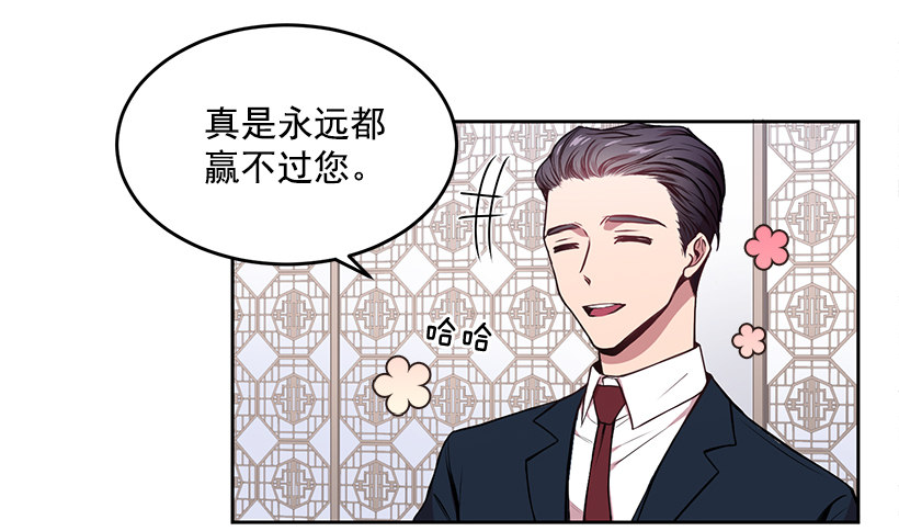 山口家的人(1/2)-第11话