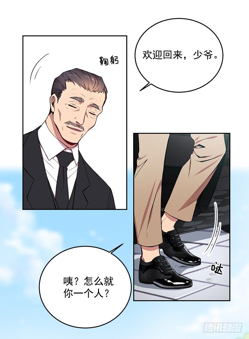 山口家的人(1/2)-第11话