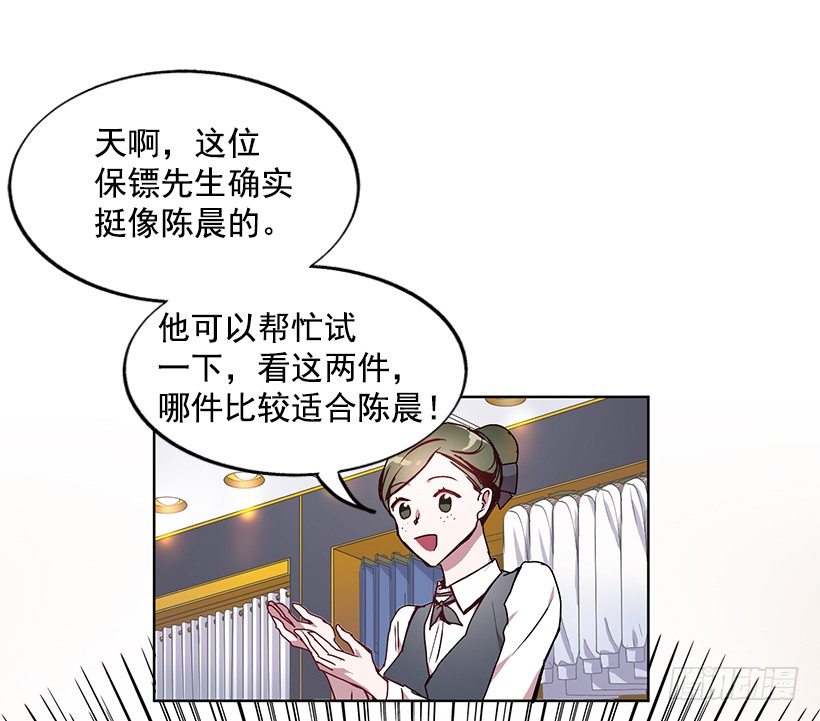 不值得动手(1/2)-第13话