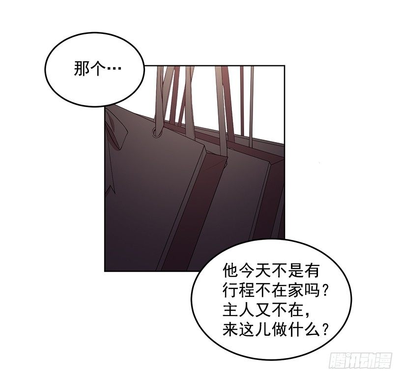 不值得动手(1/2)-第13话