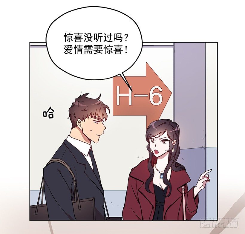 不值得动手(1/2)-第13话